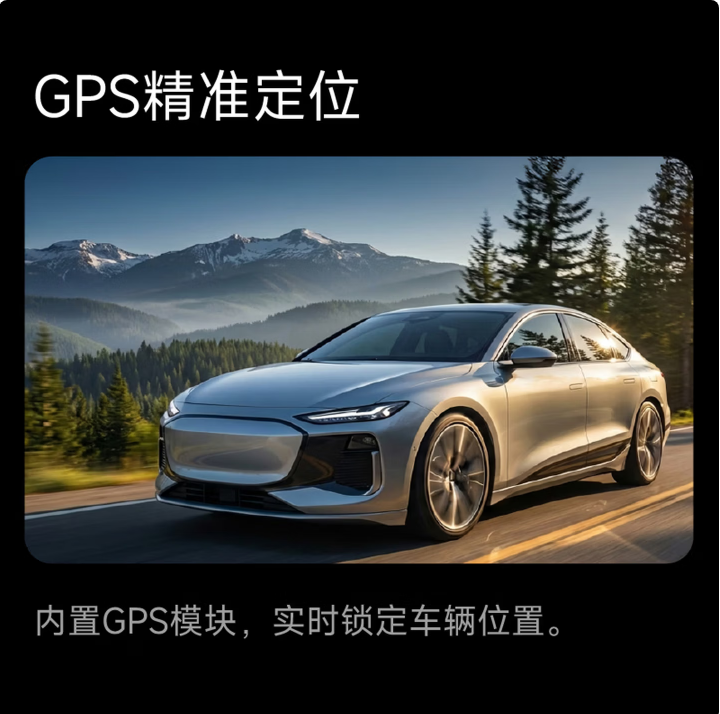 神眸CM-DC1 AI停车记录仪