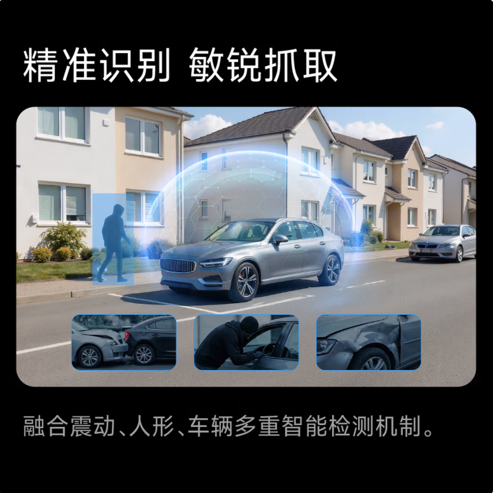 神眸CM-DC1 AI停车记录仪