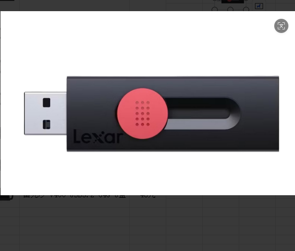 雷克沙 D300 USB3.0  U盘