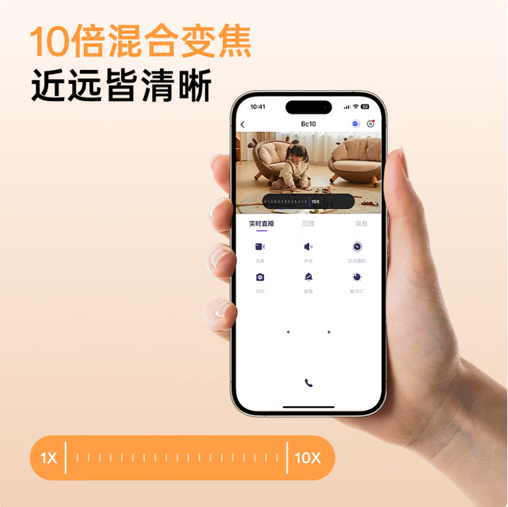 神眸AI智能双目云台摄像机 4G免流量  BC10