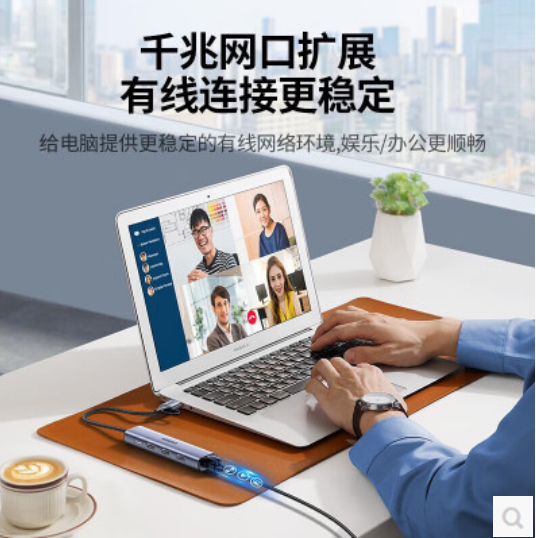 绿联15623-千兆网卡+HUB 双接口