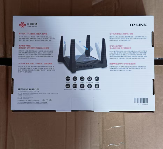 TP-WUA301 千兆双频WEIFI6 路由器（联通版）