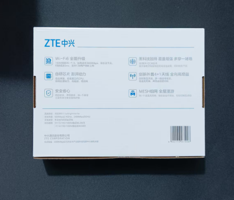 中兴 E2638 WIFI6 AX3000 路由器联通版
