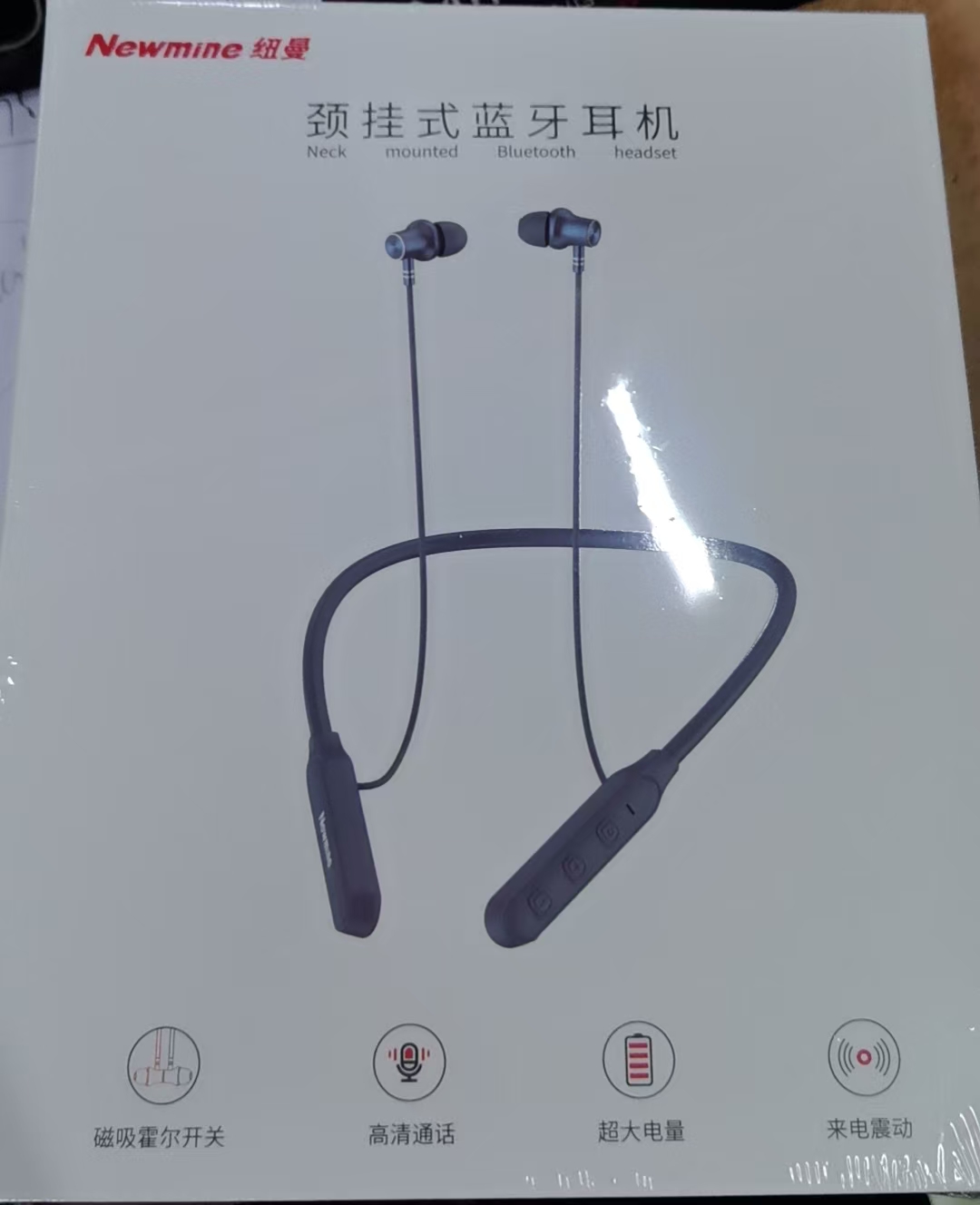 纽曼C65颈挂式蓝牙耳机