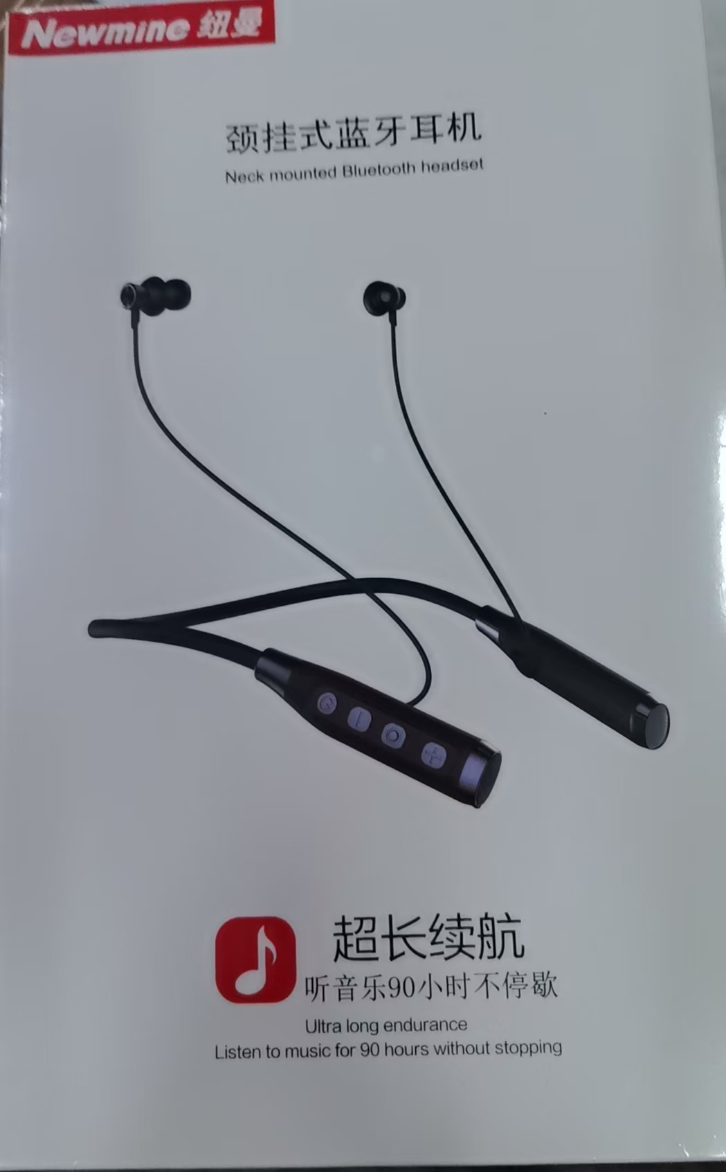 纽曼GF01蓝牙耳机挂脖式