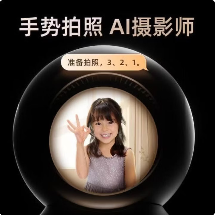 神眸SD4-PG 4G免流400万看家宝