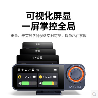 绿联75195-无线领夹麦克风一拖二相机收音麦直播降噪手机收音器