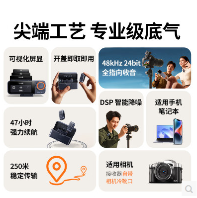 绿联75195-无线领夹麦克风一拖二相机收音麦直播降噪手机收音器