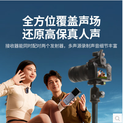 绿联75195-无线领夹麦克风一拖二相机收音麦直播降噪手机收音器