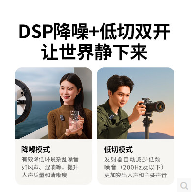 绿联75195-无线领夹麦克风一拖二相机收音麦直播降噪手机收音器