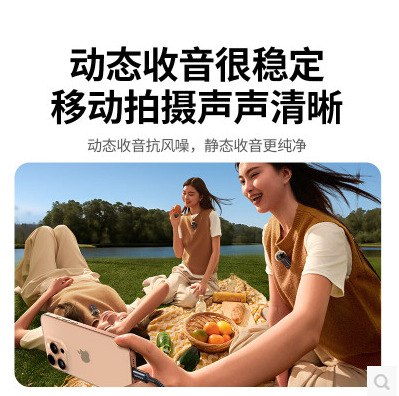 绿联75195-无线领夹麦克风一拖二相机收音麦直播降噪手机收音器