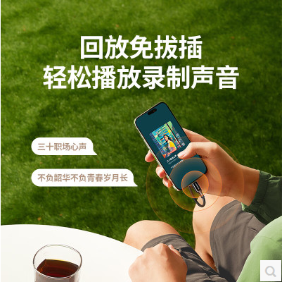 绿联75195-无线领夹麦克风一拖二相机收音麦直播降噪手机收音器