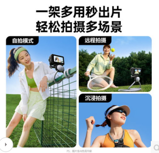 绿联55673 挂脖支架