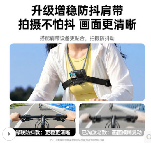 绿联55673 挂脖支架