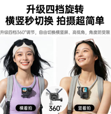 绿联55673 挂脖支架