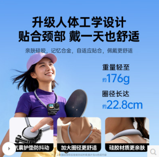 绿联55673 挂脖支架