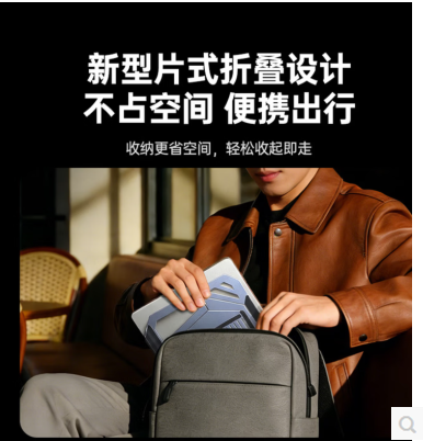 绿联75673-笔记本折叠支架 八档位调节 创意散热