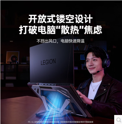 绿联75673-笔记本折叠支架 八档位调节 创意散热