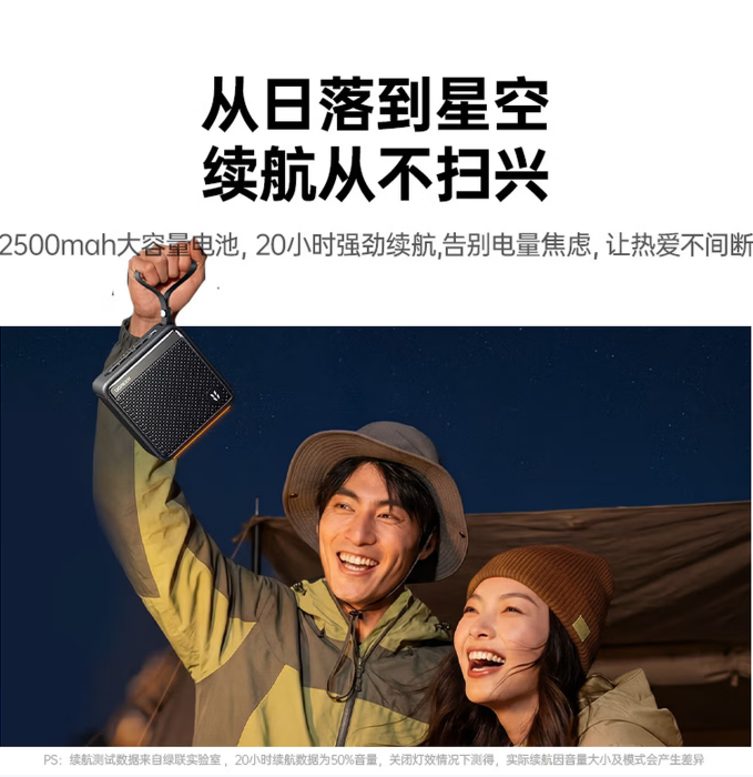 绿联45558-M3便携式蓝牙音箱  防水 DSP低音 同频播放