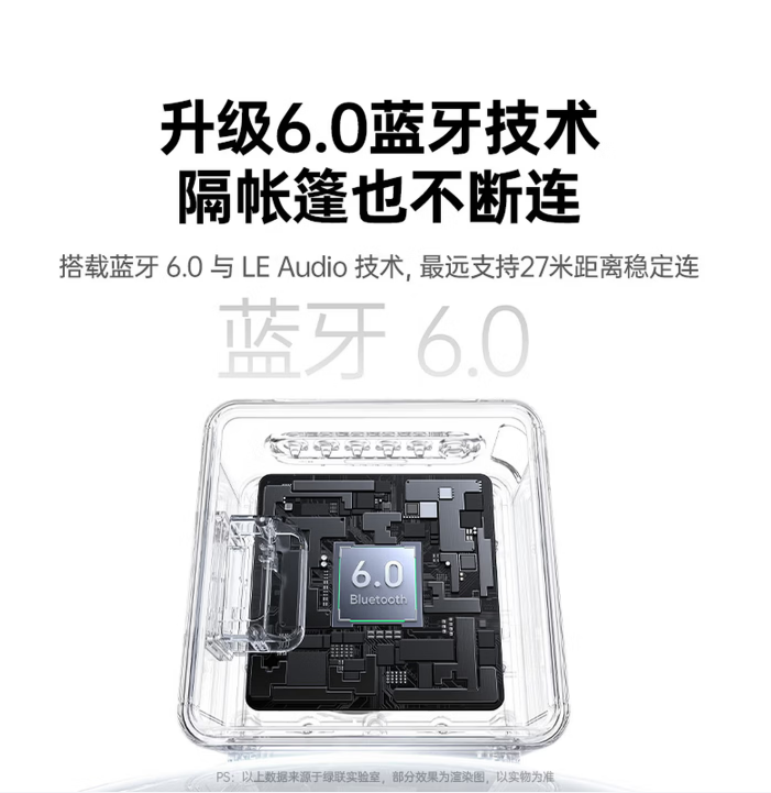 绿联45558-M3便携式蓝牙音箱  防水 DSP低音 同频播放