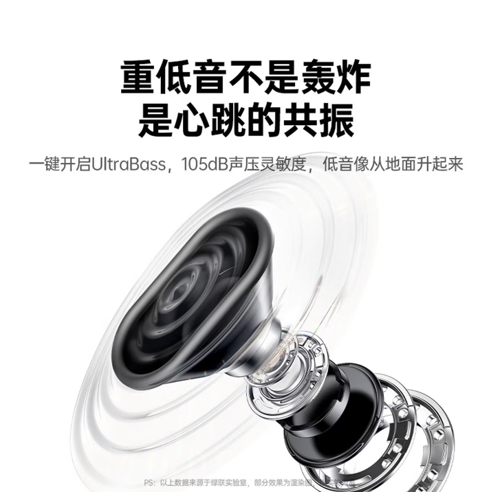 绿联45558-M3便携式蓝牙音箱  防水 DSP低音 同频播放