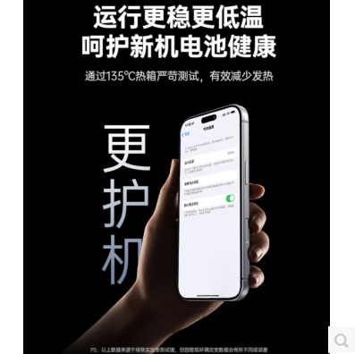 绿联75983- 30W 有线和15W磁吸快充1万毫安 移动电源