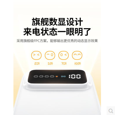 绿联65380-20W磁吸自带线充电宝1万毫安