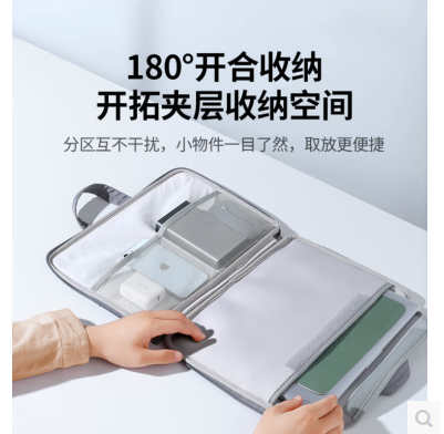 绿联45611-180°开合款笔记本手提包15-16寸