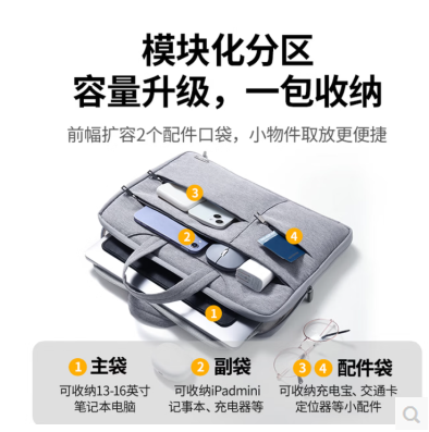 绿联45611-180°开合款笔记本手提包15-16寸