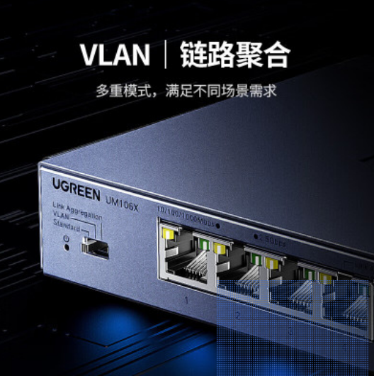 绿联35049-8口2.5千兆非管理型交换机