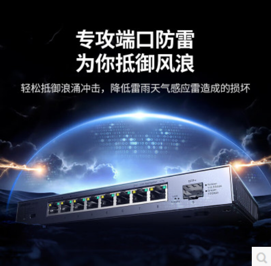 绿联35049-8口2.5千兆非管理型交换机