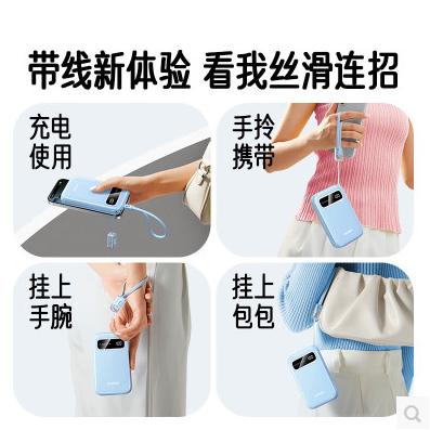 绿联45426-自带线20000毫安22.5W快充 充电宝