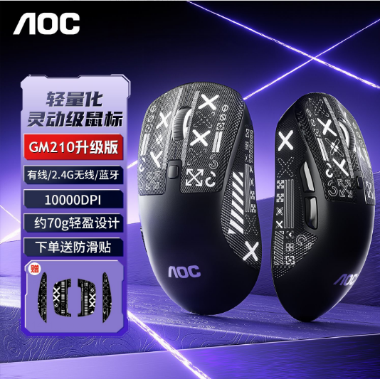 AOC【GM210黑色】蓝牙三模无线鼠标