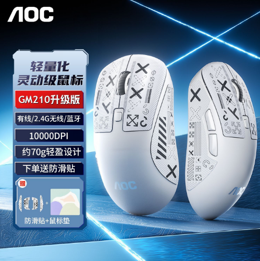 AOC【GM210白色】蓝牙三模无线鼠标