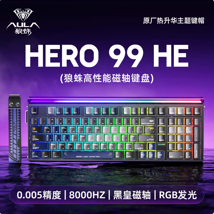 狼蛛RO99H有线键盘下灯位黑色热升华键帽RGB发光