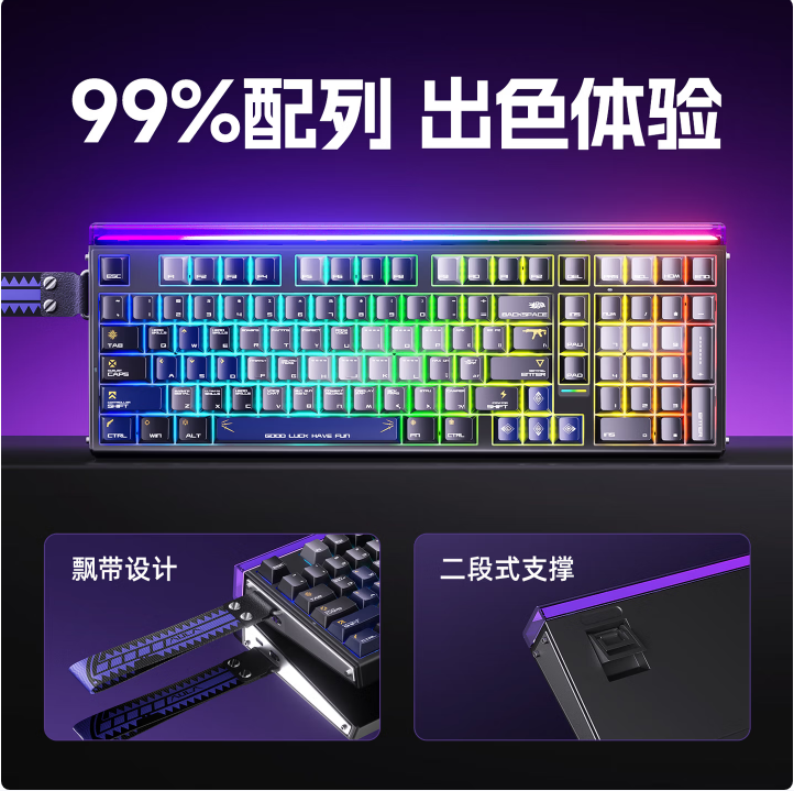 狼蛛RO99H有线键盘下灯位黑色热升华键帽RGB发光