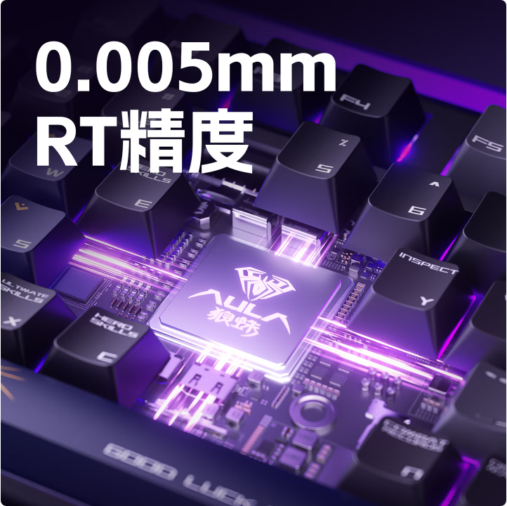 狼蛛RO99H有线键盘下位灯白色+(浅灰+白+蓝)