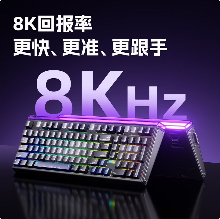狼蛛RO99H有线键盘下位灯白色+(浅灰+白+蓝)