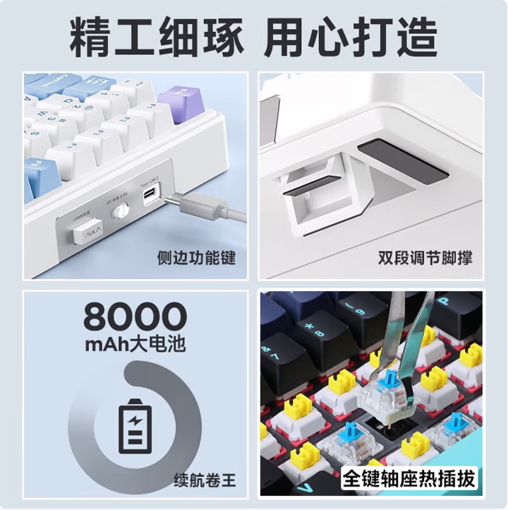 狼蛛F99PR0三模键盘月影粉霞