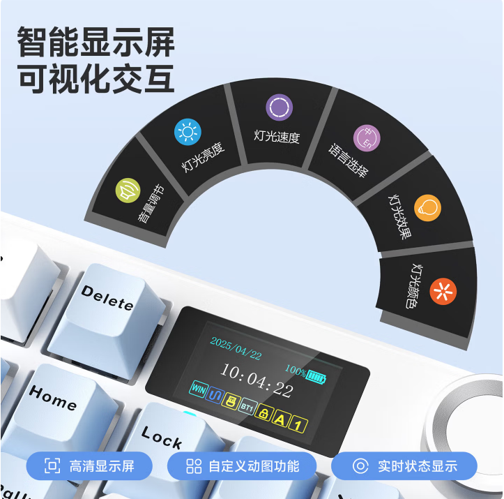 狼蛛F99MAX三模键盘暗夜国度