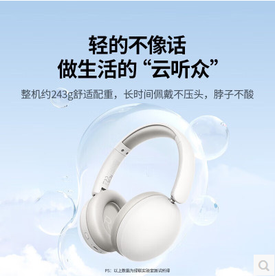 绿联45017-HiTune Max2头戴式蓝牙耳机