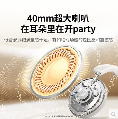绿联45017-HiTune Max2头戴式蓝牙耳机