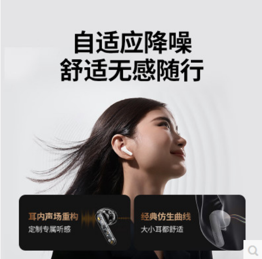绿联75288-降噪真无线蓝牙耳机 深灰色