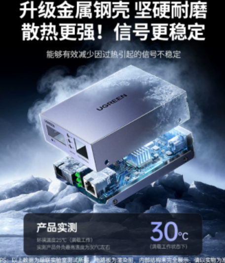 绿联35387-千兆单模单纤光纤收发器 SC（20KM，一对装）