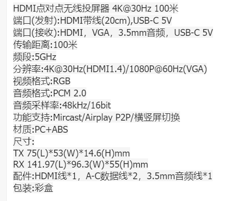 绿联65568HDMI口 点对点投屏器4K30 100米