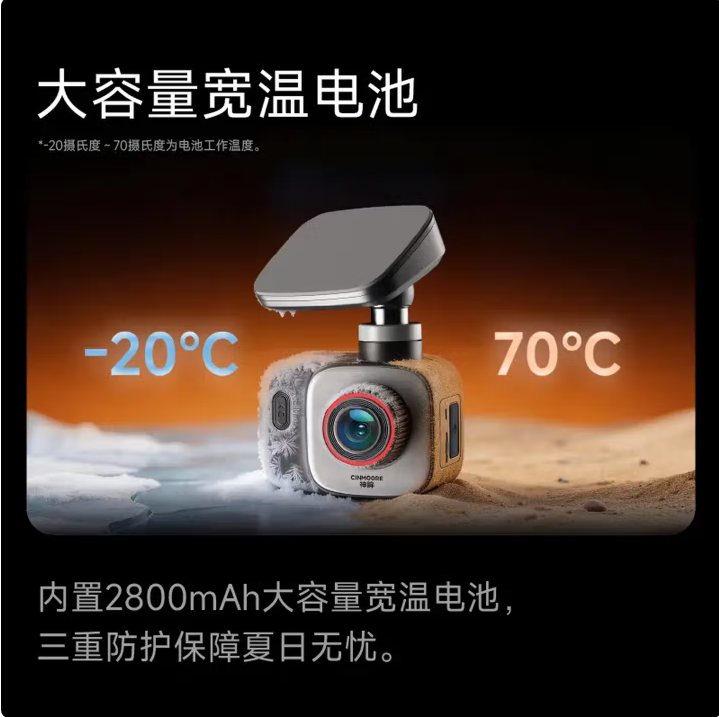神眸DC1lite青春版行车记录仪