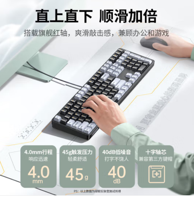 绿联25970-有线机械键盘 黑金色