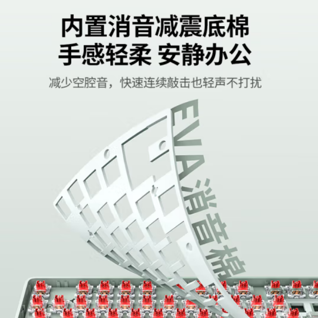 绿联25970-有线机械键盘 黑金色