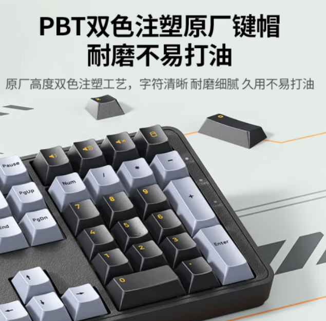 绿联25970-有线机械键盘 黑金色