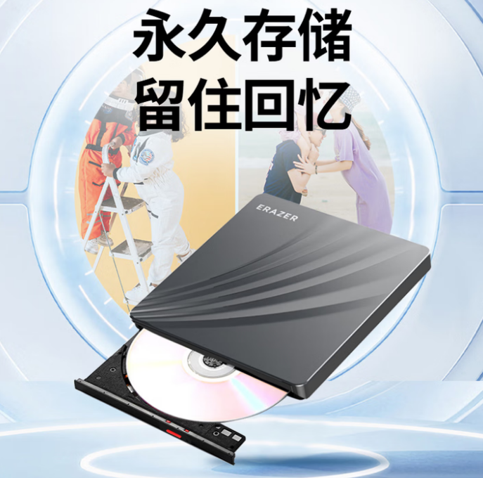 异能者-D300外置刻录光驱USB口